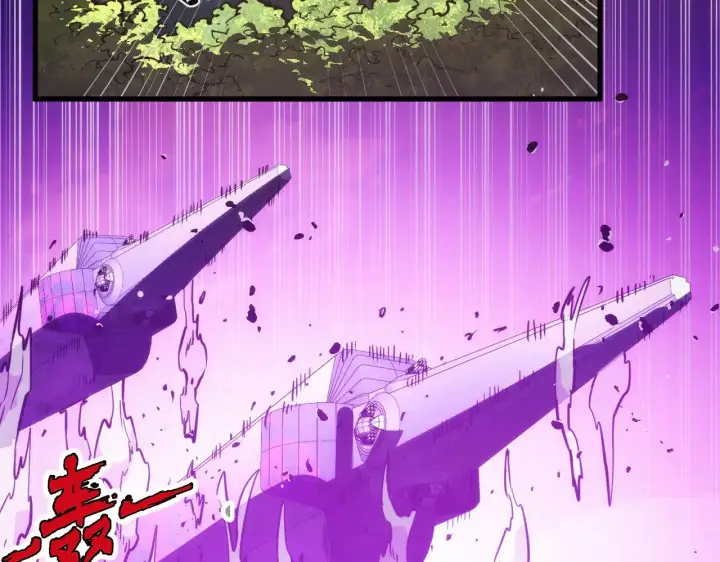 漫画《从末世崛起》287 超级兽窟？！第54张图