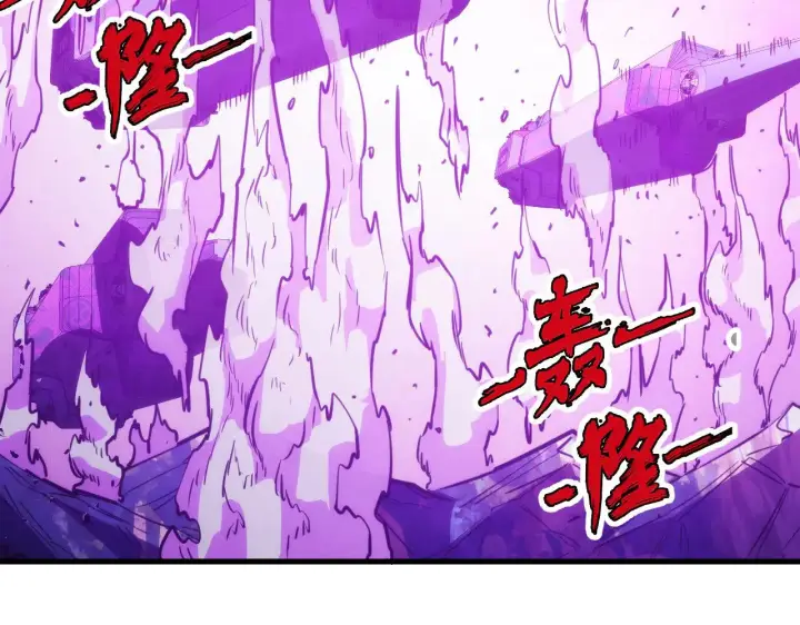 漫画《从末世崛起》287 超级兽窟？！第55张图