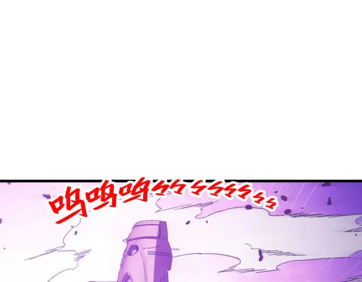漫画《从末世崛起》287 超级兽窟？！第56张图