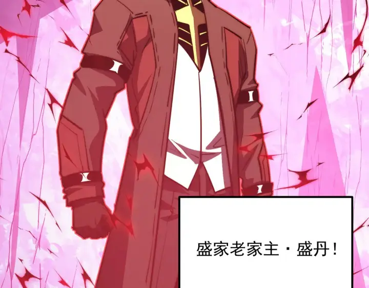 漫画《从末世崛起》287 超级兽窟？！第6张图