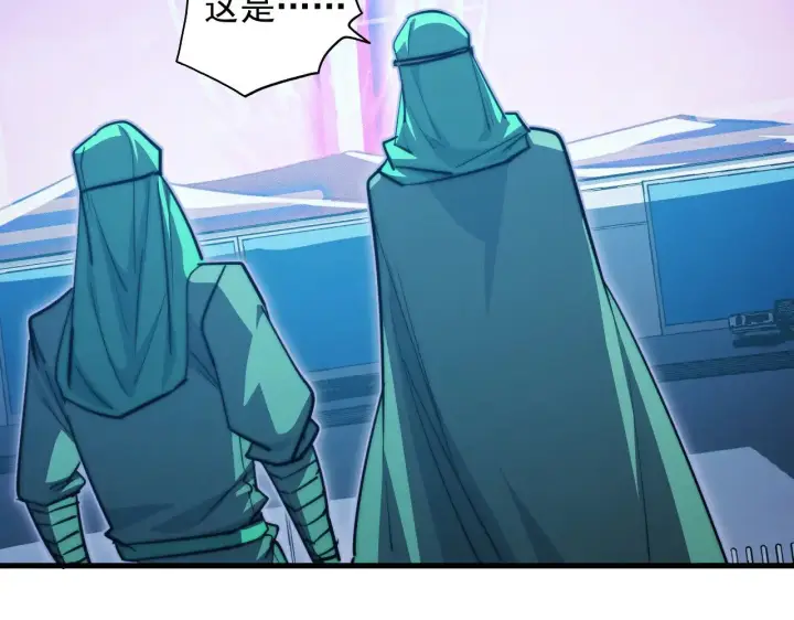 漫画《从末世崛起》287 超级兽窟？！第60张图