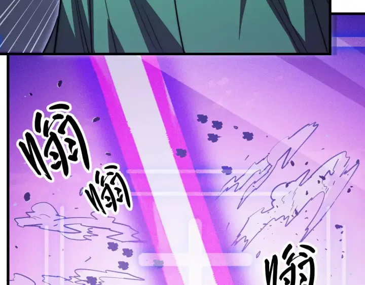 漫画《从末世崛起》287 超级兽窟？！第63张图