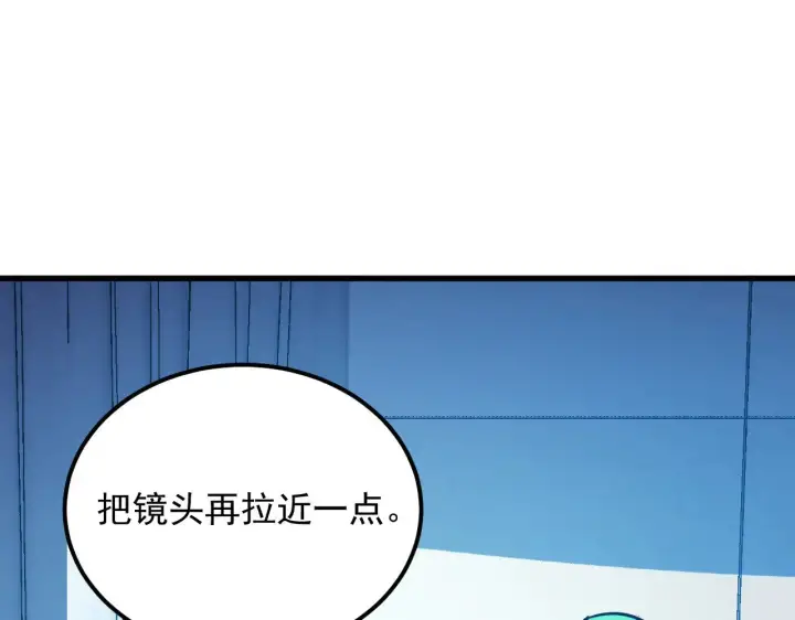 漫画《从末世崛起》287 超级兽窟？！第65张图