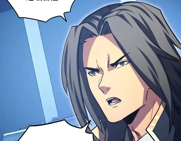 漫画《从末世崛起》287 超级兽窟？！第80张图