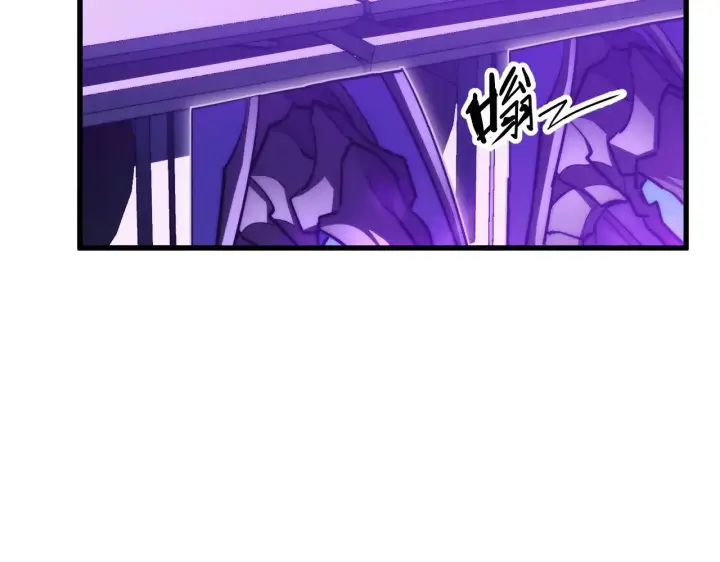 漫画《从末世崛起》288 斩首计划！第12张图