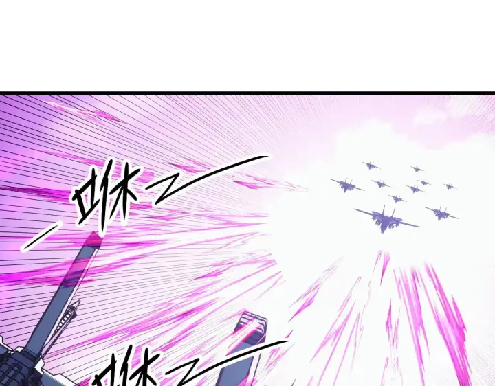 漫画《从末世崛起》288 斩首计划！第13张图