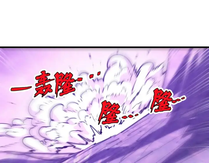 漫画《从末世崛起》288 斩首计划！第18张图