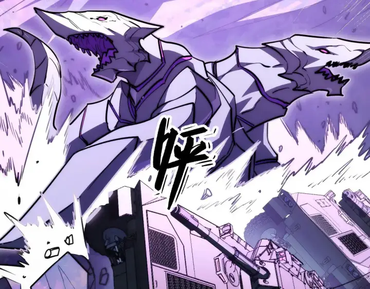 漫画《从末世崛起》288 斩首计划！第21张图