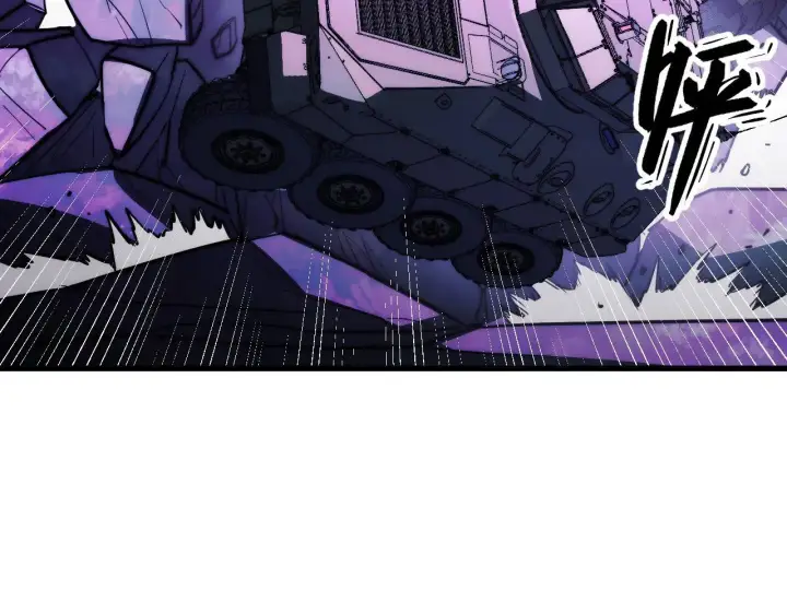 漫画《从末世崛起》288 斩首计划！第22张图