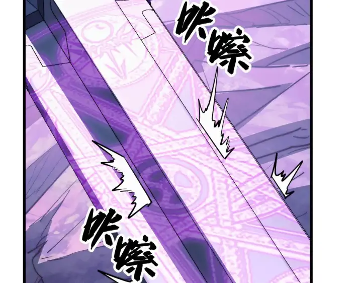 漫画《从末世崛起》288 斩首计划！第8张图