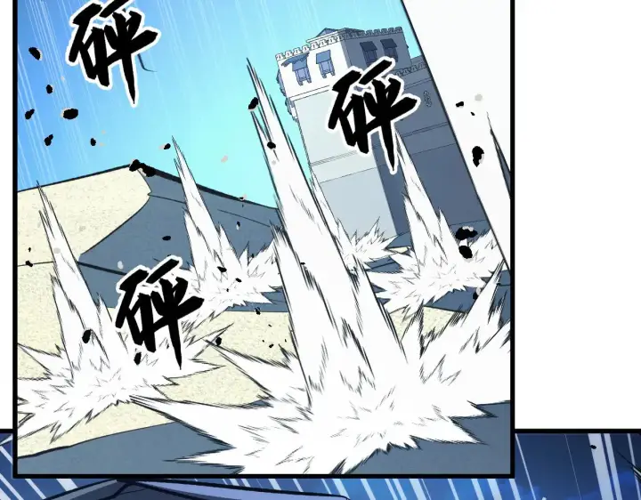 漫画《从末世崛起》288 斩首计划！第83张图