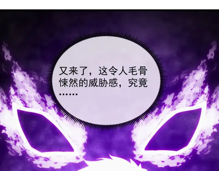 漫画《从末世崛起》289 沙漠伏击！第100张图
