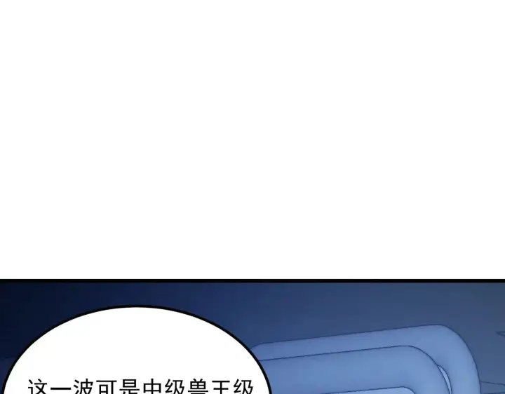 漫画《从末世崛起》289 沙漠伏击！第11张图
