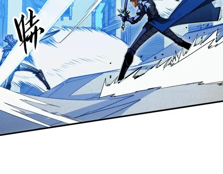 漫画《从末世崛起》289 沙漠伏击！第75张图