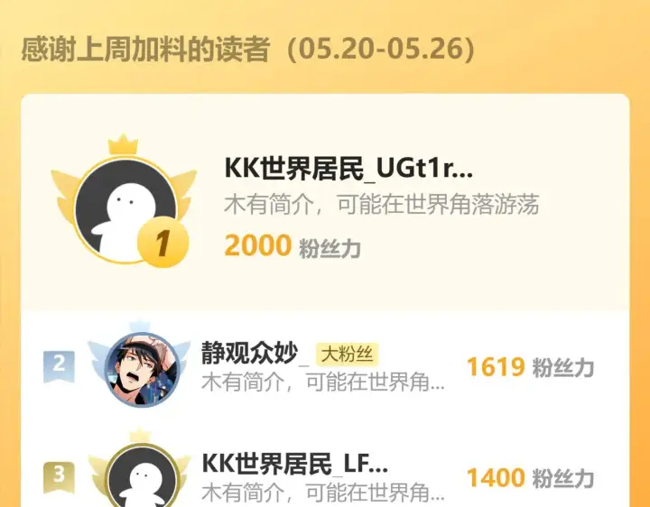 漫画《从末世崛起》290 交锋！巨岩主宰！第123张图