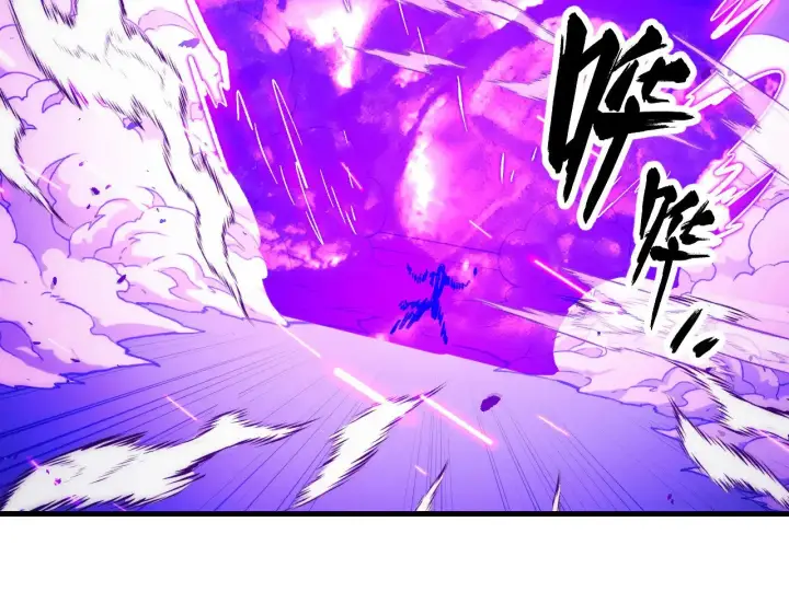 漫画《从末世崛起》290 交锋！巨岩主宰！第17张图