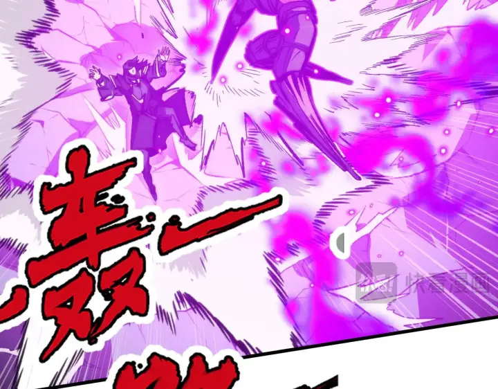 漫画《从末世崛起》290 交锋！巨岩主宰！第41张图