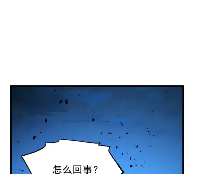漫画《从末世崛起》290 交锋！巨岩主宰！第67张图