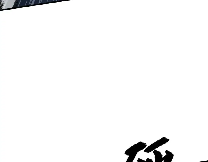 漫画《从末世崛起》290 交锋！巨岩主宰！第88张图