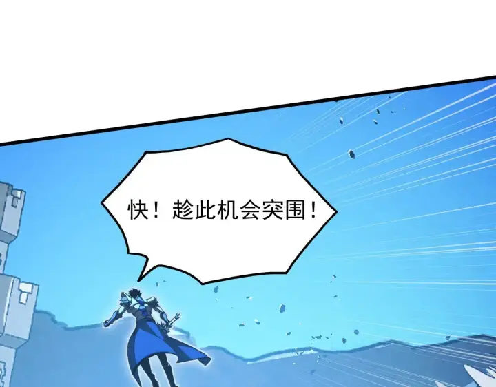 漫画《从末世崛起》291 援军！沙漠部族！第10张图