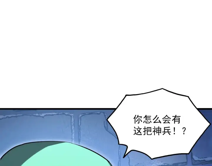 漫画《从末世崛起》291 援军！沙漠部族！第117张图