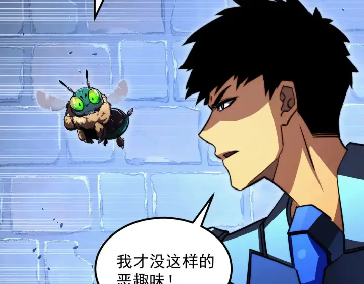 漫画《从末世崛起》291 援军！沙漠部族！第40张图