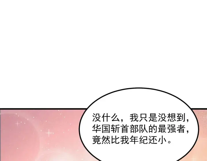 漫画《从末世崛起》291 援军！沙漠部族！第45张图