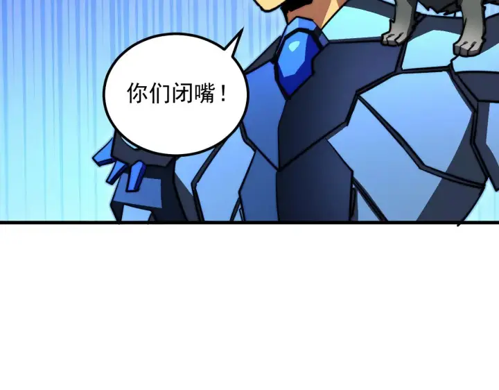 漫画《从末世崛起》291 援军！沙漠部族！第53张图