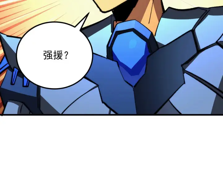 漫画《从末世崛起》291 援军！沙漠部族！第76张图