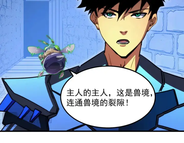 漫画《从末世崛起》291 援军！沙漠部族！第90张图