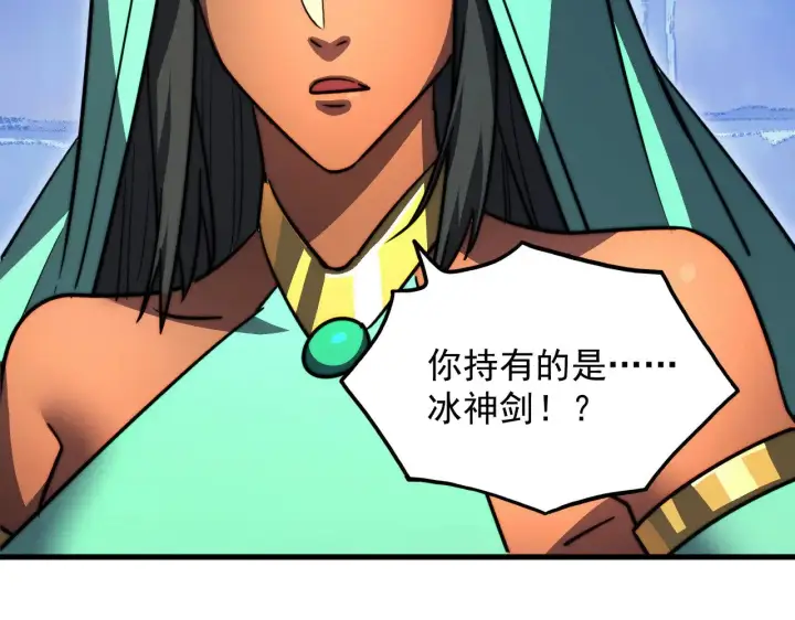 漫画《从末世崛起》292 再会猿王第20张图