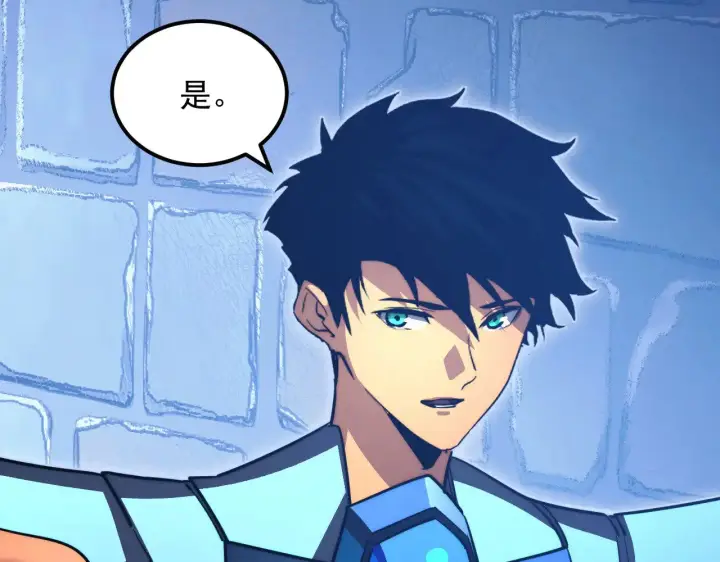 漫画《从末世崛起》292 再会猿王第22张图