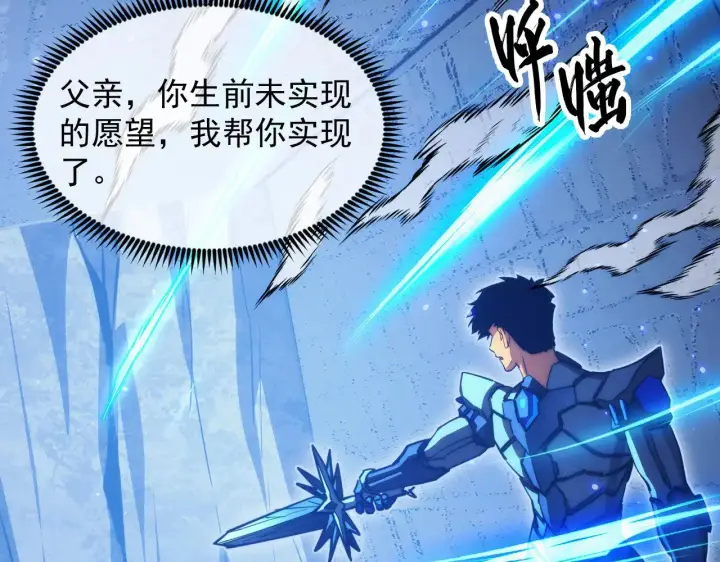 漫画《从末世崛起》292 再会猿王第28张图