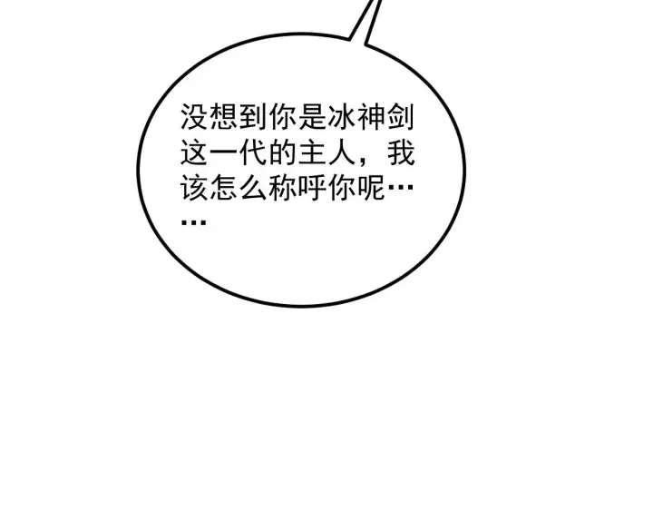漫画《从末世崛起》292 再会猿王第51张图