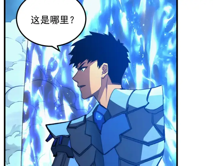 漫画《从末世崛起》292 再会猿王第68张图