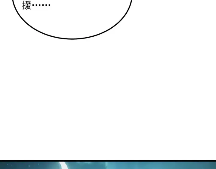 漫画《从末世崛起》292 再会猿王第77张图