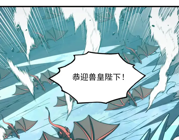 漫画《从末世崛起》293 真正的强援！第121张图