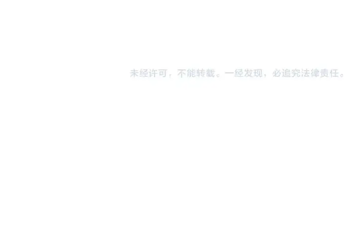 漫画《从末世崛起》293 真正的强援！第126张图