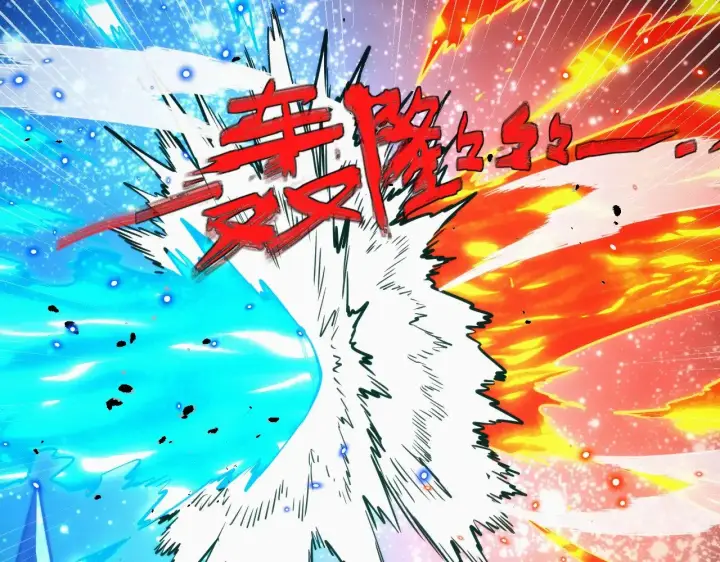漫画《从末世崛起》293 真正的强援！第28张图