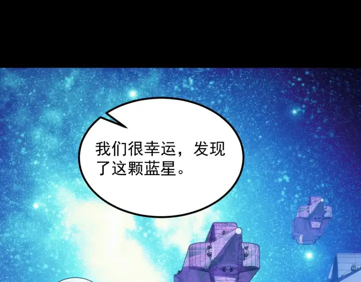 漫画《从末世崛起》293 真正的强援！第34张图