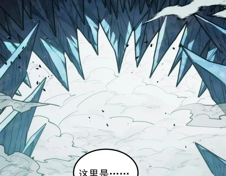 漫画《从末世崛起》293 真正的强援！第6张图
