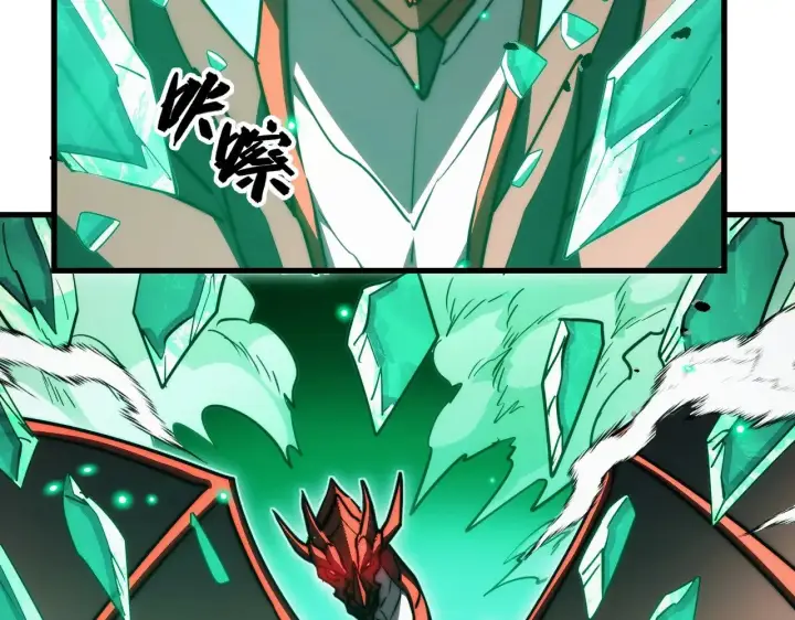 漫画《从末世崛起》293 真正的强援！第69张图