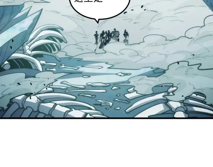 漫画《从末世崛起》293 真正的强援！第7张图