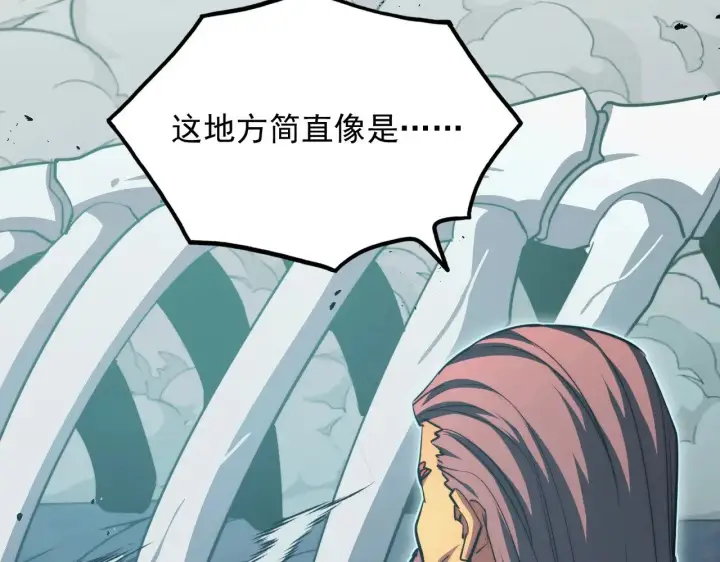 漫画《从末世崛起》293 真正的强援！第9张图