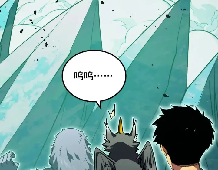 漫画《从末世崛起》293 真正的强援！第94张图
