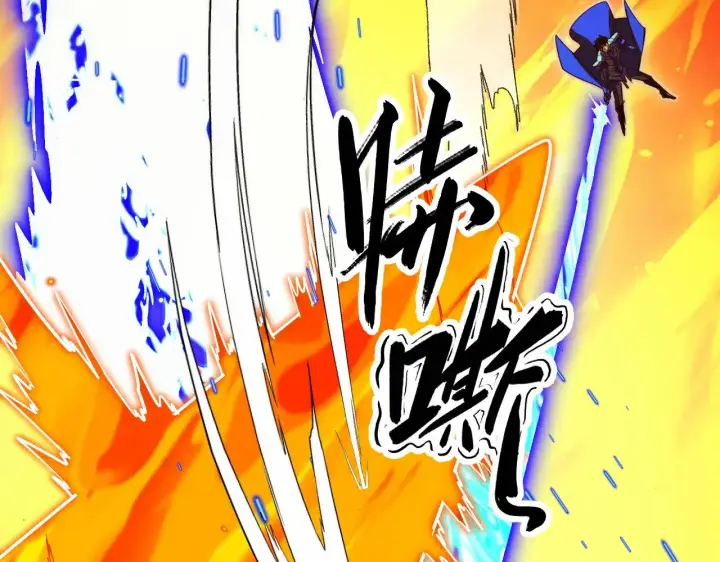 漫画《从末世崛起》294 两位最强者的盟约第112张图