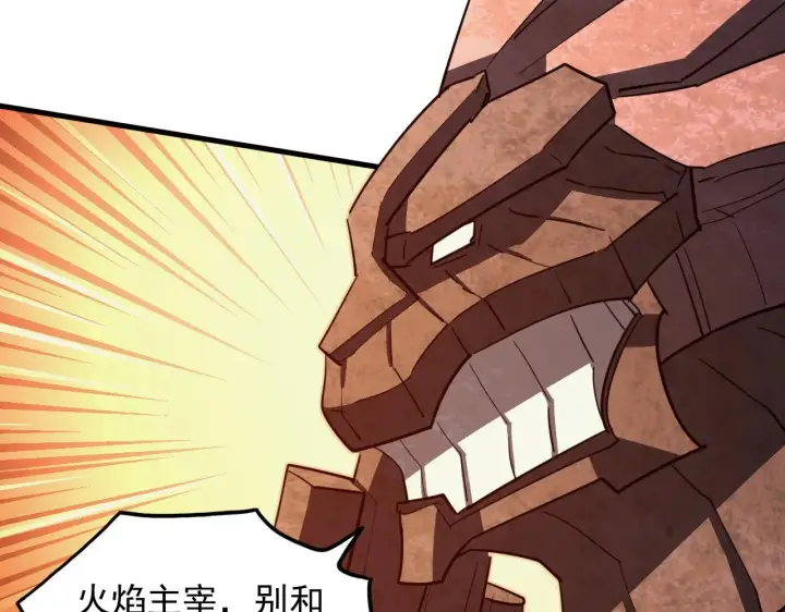 漫画《从末世崛起》294 两位最强者的盟约第121张图