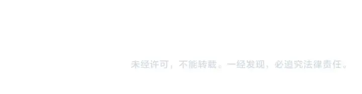 漫画《从末世崛起》294 两位最强者的盟约第129张图