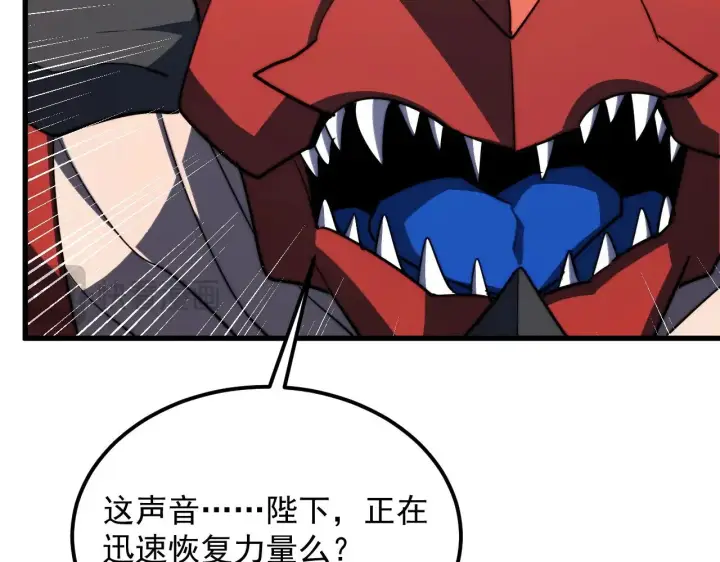 漫画《从末世崛起》294 两位最强者的盟约第53张图