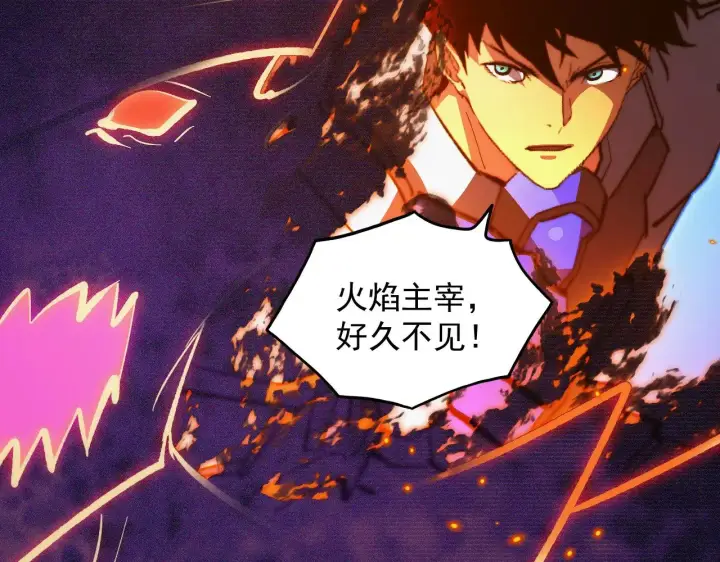 漫画《从末世崛起》294 两位最强者的盟约第74张图